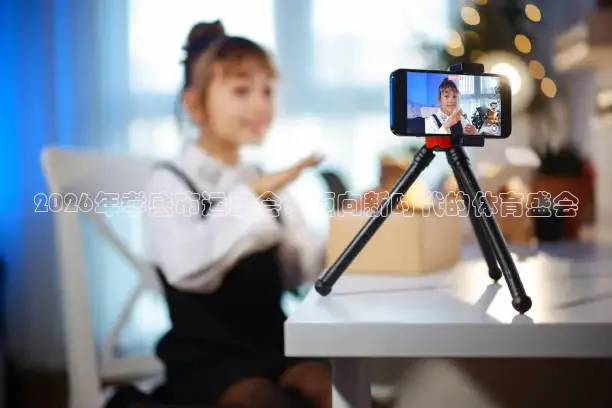 足球直播178在线观看