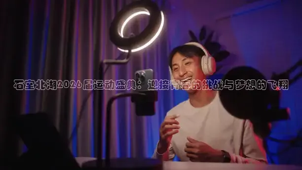178赛事直播